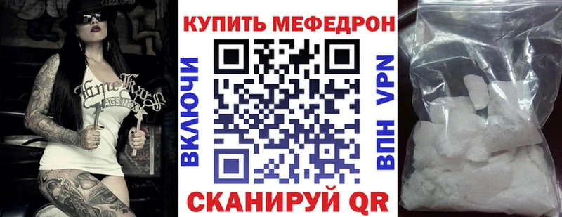 Где купить наркоту Невель Амфетамин Бутират Кокаин МЕФ ГАШИШ Конопля