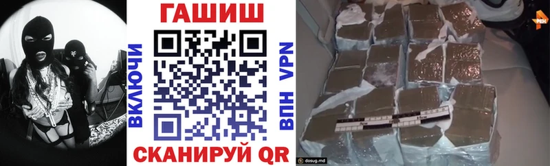 ГАШИШ хэш  МЕГА маркетплейс  сайты даркнета Telegram  Невель 