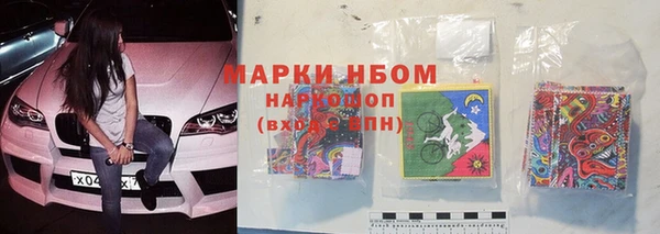 марки nbome Надым