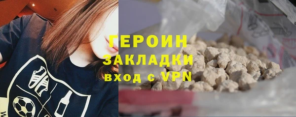 дурь Навашино