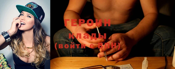 гидра Наволоки
