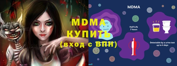 марки nbome Надым
