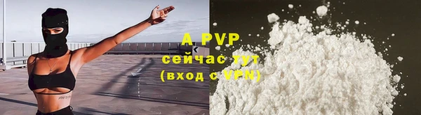 а пвп мука Михайловск