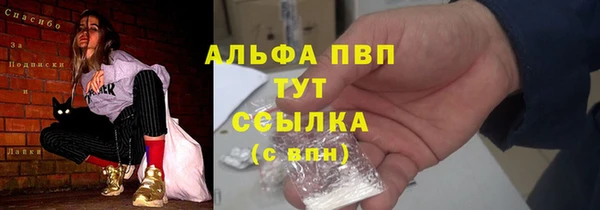 марки nbome Надым
