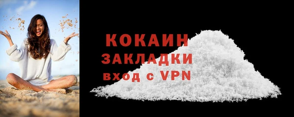 дурь Навашино