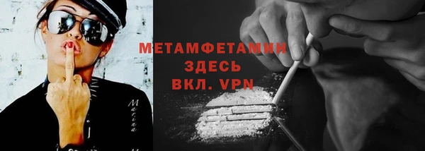 гидра Наволоки