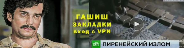 дурь Навашино