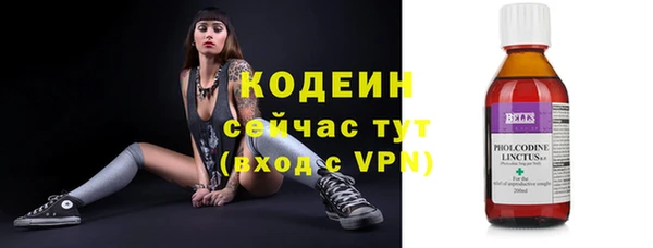 амфетамин Галич