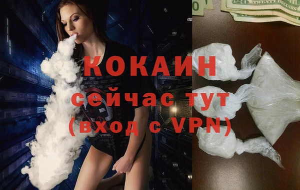 дурь Навашино