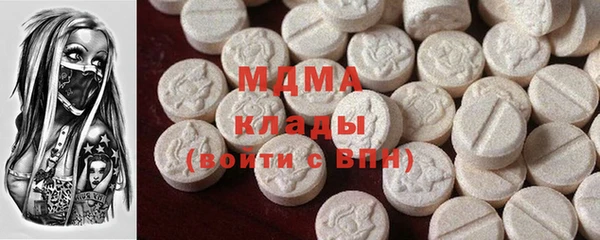 марки nbome Надым