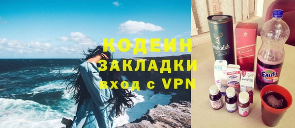 гидра Наволоки