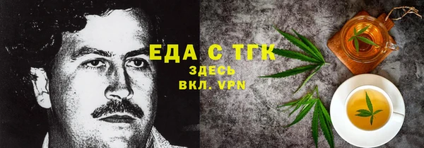 альфа пвп Михайловка