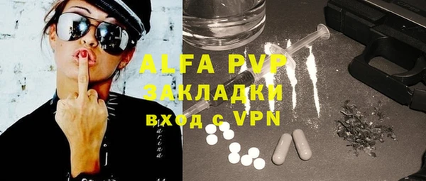 марки nbome Надым