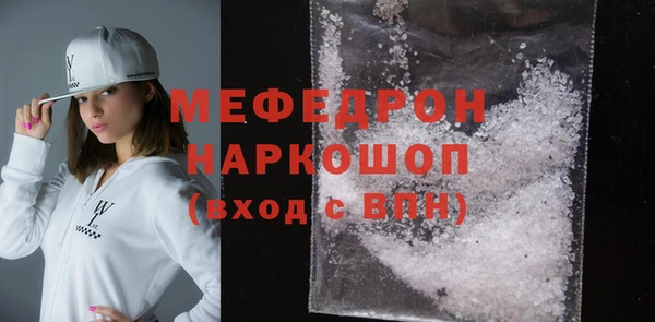 гидра Наволоки