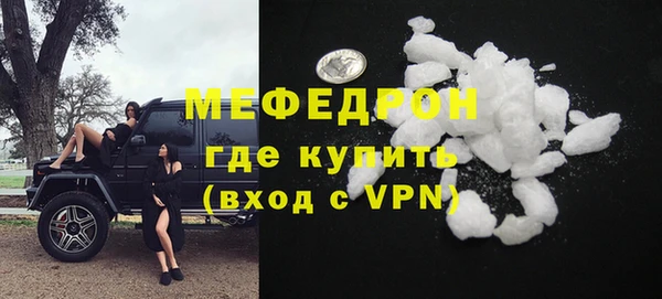 гидра Наволоки