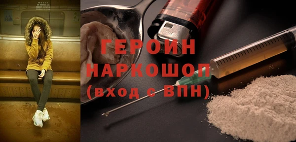 гидра Наволоки