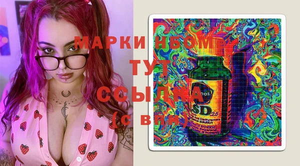 марки nbome Надым