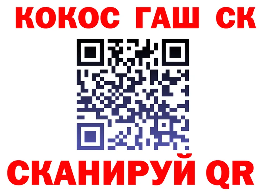 ТГК концентрат зеркало shop KRAKEN Невель