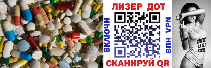 LSD-25 экстази ecstasy  Невель 