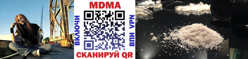 MDMA молли  Невель 