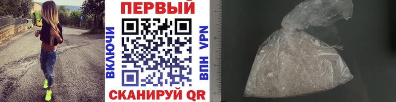 Первитин Methamphetamine Невель