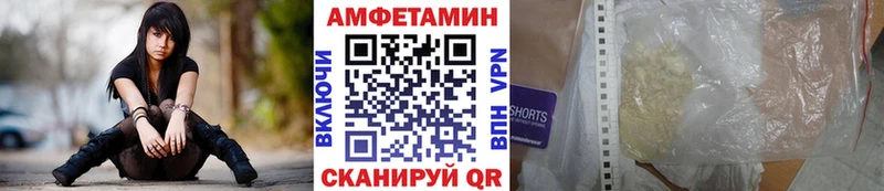 цены   Невель  Метамфетамин кристалл 