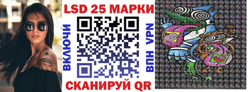Марки 25I-NBOMe 1500мкг  где найти наркотики  Невель 