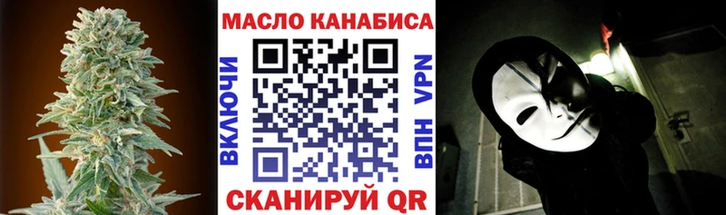 продажа наркотиков Невель ТГК Wax